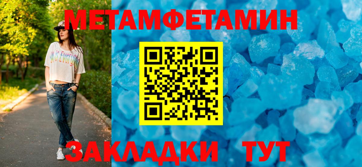 Amphetamine Розовый  Вход с VPN  АМФЕТАМИН  Казань  Амфетамин 