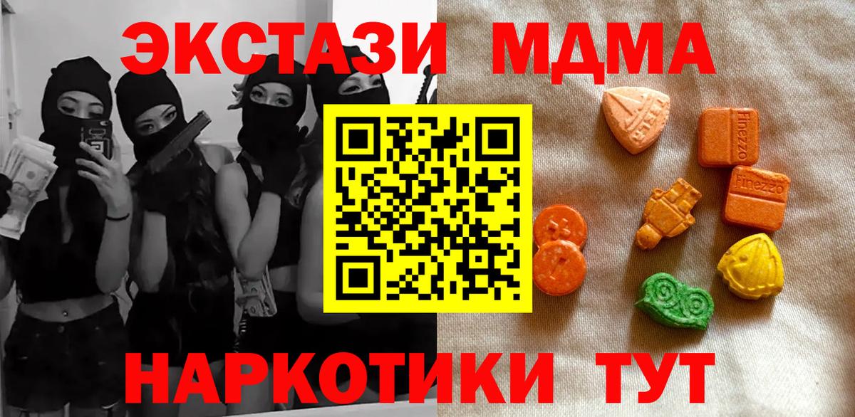 ЭКСТАЗИ Дубай  Вход с VPN  Казань  хочу   ЭКСТАЗИ Дубай 