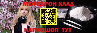 ALPHA-PVP Кулебаки