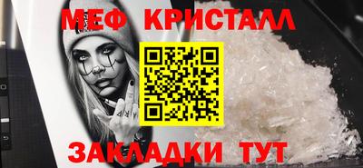 дистиллят марихуана Кунгур