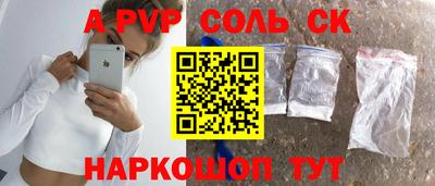 Альфа ПВП Кумертау