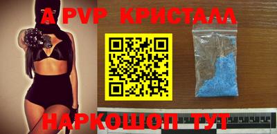 ALPHA-PVP Кулебаки