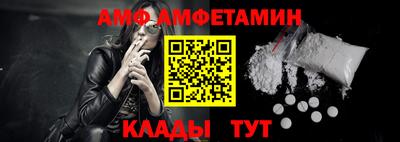 Альфа ПВП Кумертау