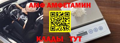 Альфа ПВП Кумертау