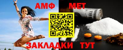 Альфа ПВП Кумертау