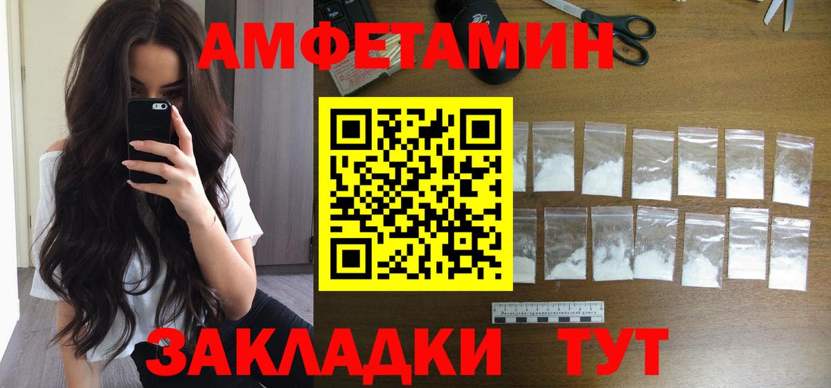 Метамфетамин винт Казань