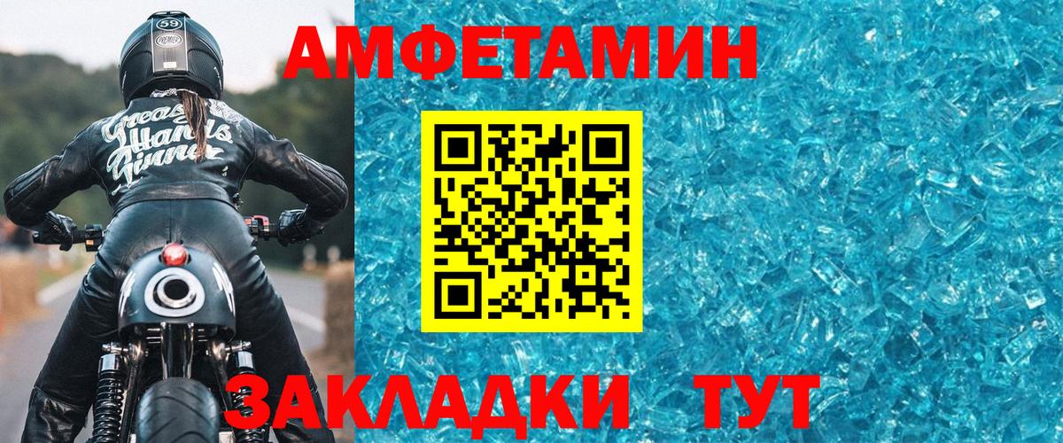 Казань  МЕТАМФЕТАМИН  Вход с VPN  Метамфетамин пудра 