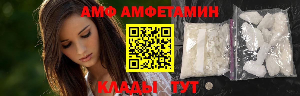 Псилоцибиновые грибы Казань