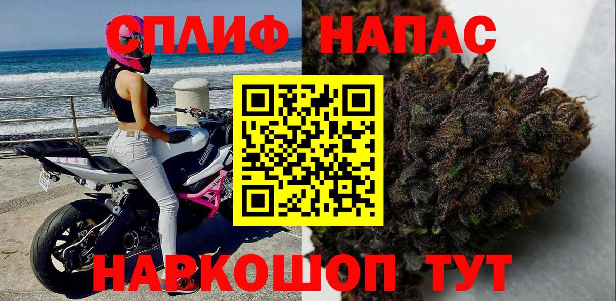 Канабис план  Вход с VPN  Бошки Шишки сатива  Казань  Бошки марихуана Ganja 