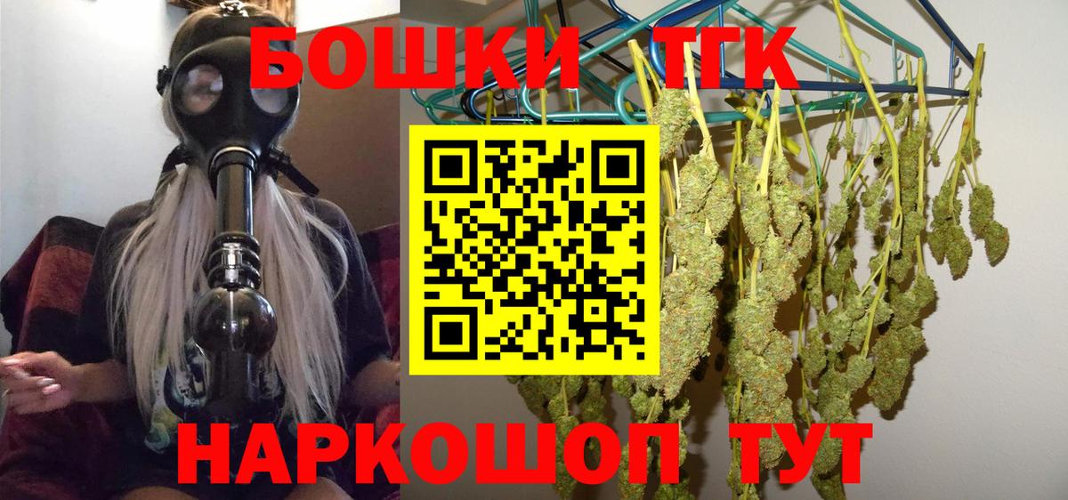 Канабис  Вейп ТГК  Меф МЯУ МЯУ кристаллы  МЕТАМФЕТАМИН  Вход с VPN  ГАШИШ  Казань  КОКАИН 